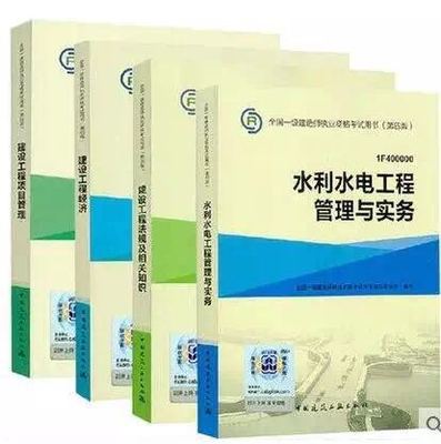 山西汇盛提供可信赖的山西汇盛建造师培训|消防工程师价格图片|山西汇盛提供可信赖的山西汇盛建造师培训|消防工程师价格产品图片由山西汇盛工程项目管理咨询公司生产提供-